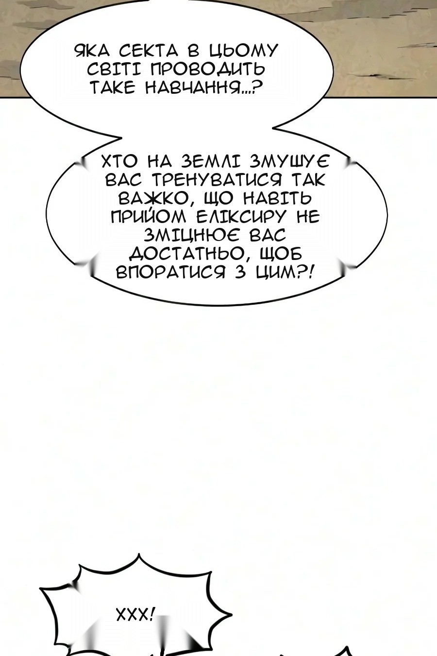 Сторінка 15