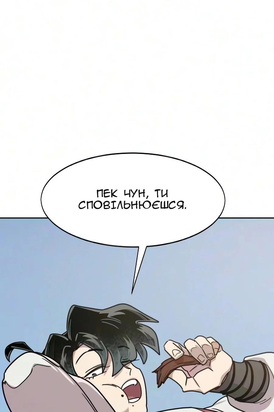 Сторінка 21