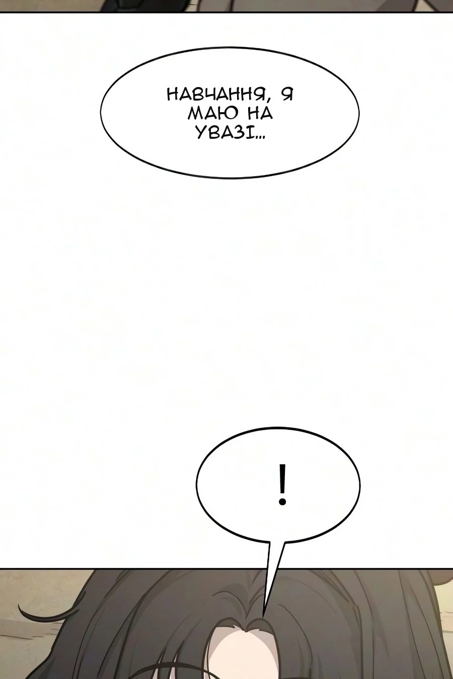 Сторінка 27