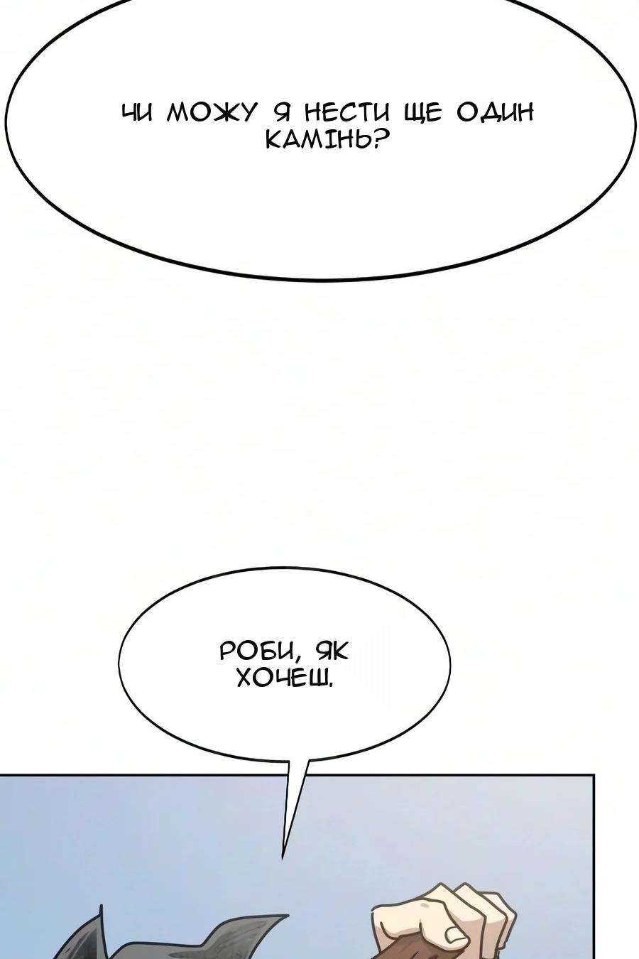 Сторінка 36