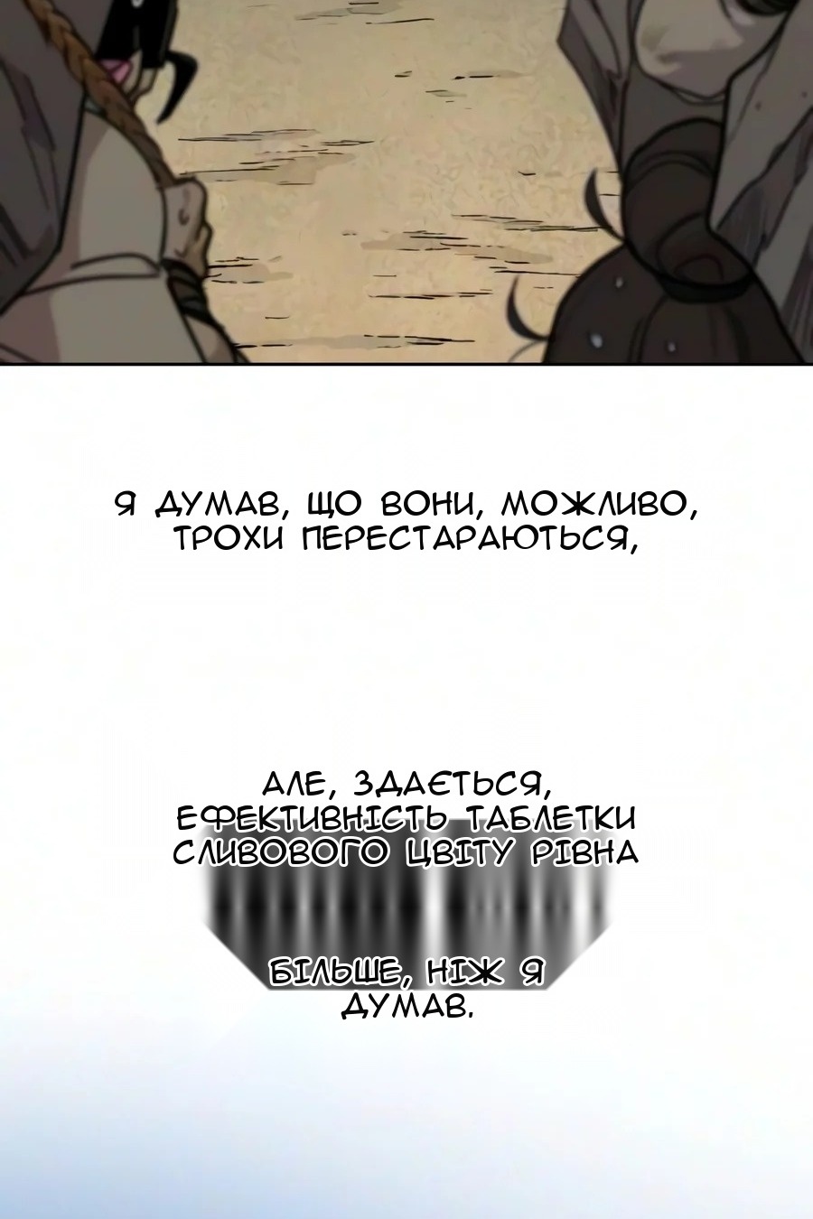 Сторінка 40