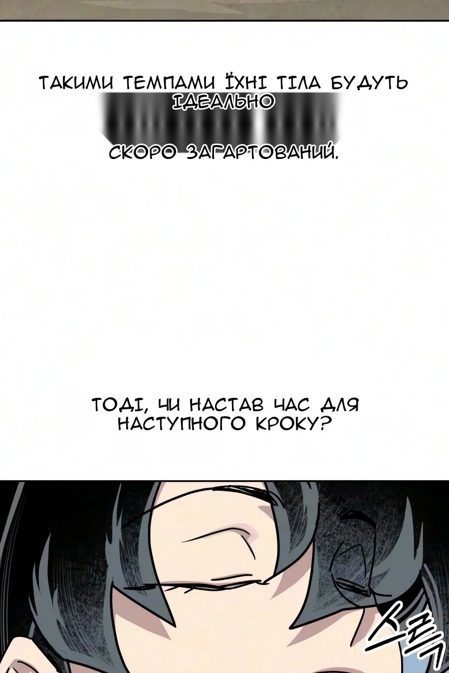 Сторінка 43
