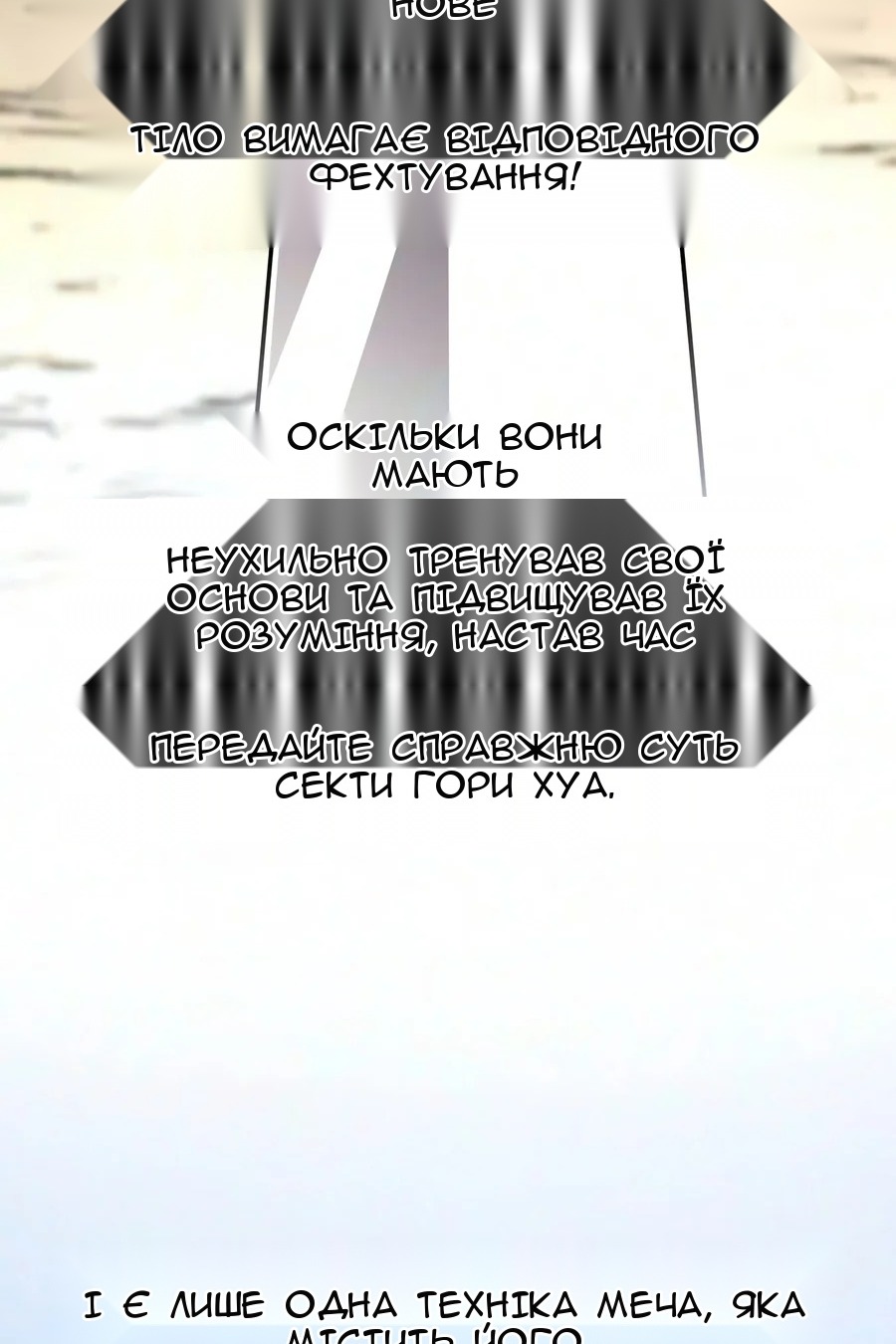 Сторінка 46