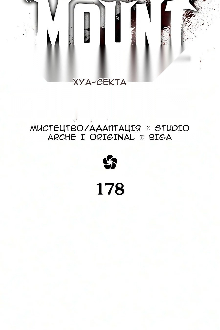 Сторінка 49