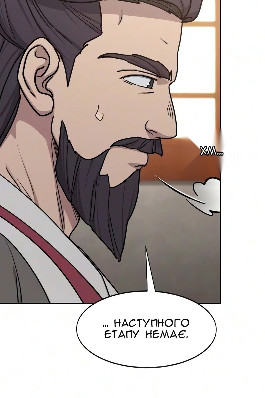 Сторінка 56