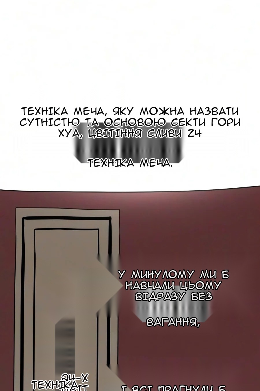 Сторінка 57