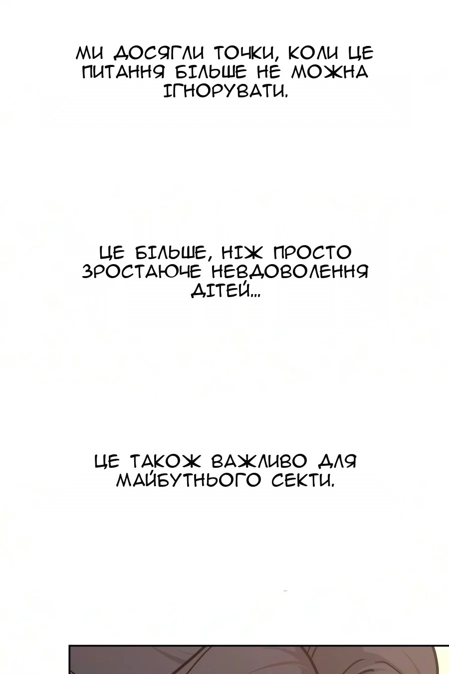 Сторінка 60
