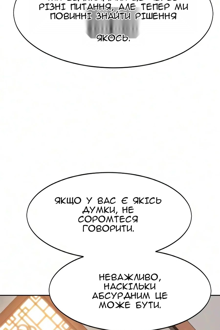 Сторінка 62
