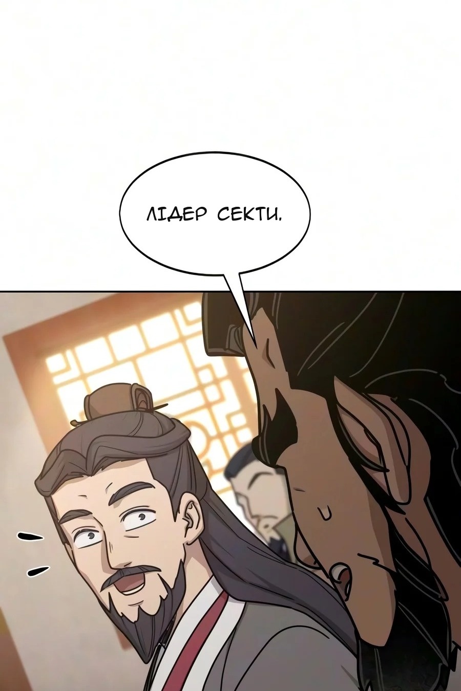 Сторінка 67