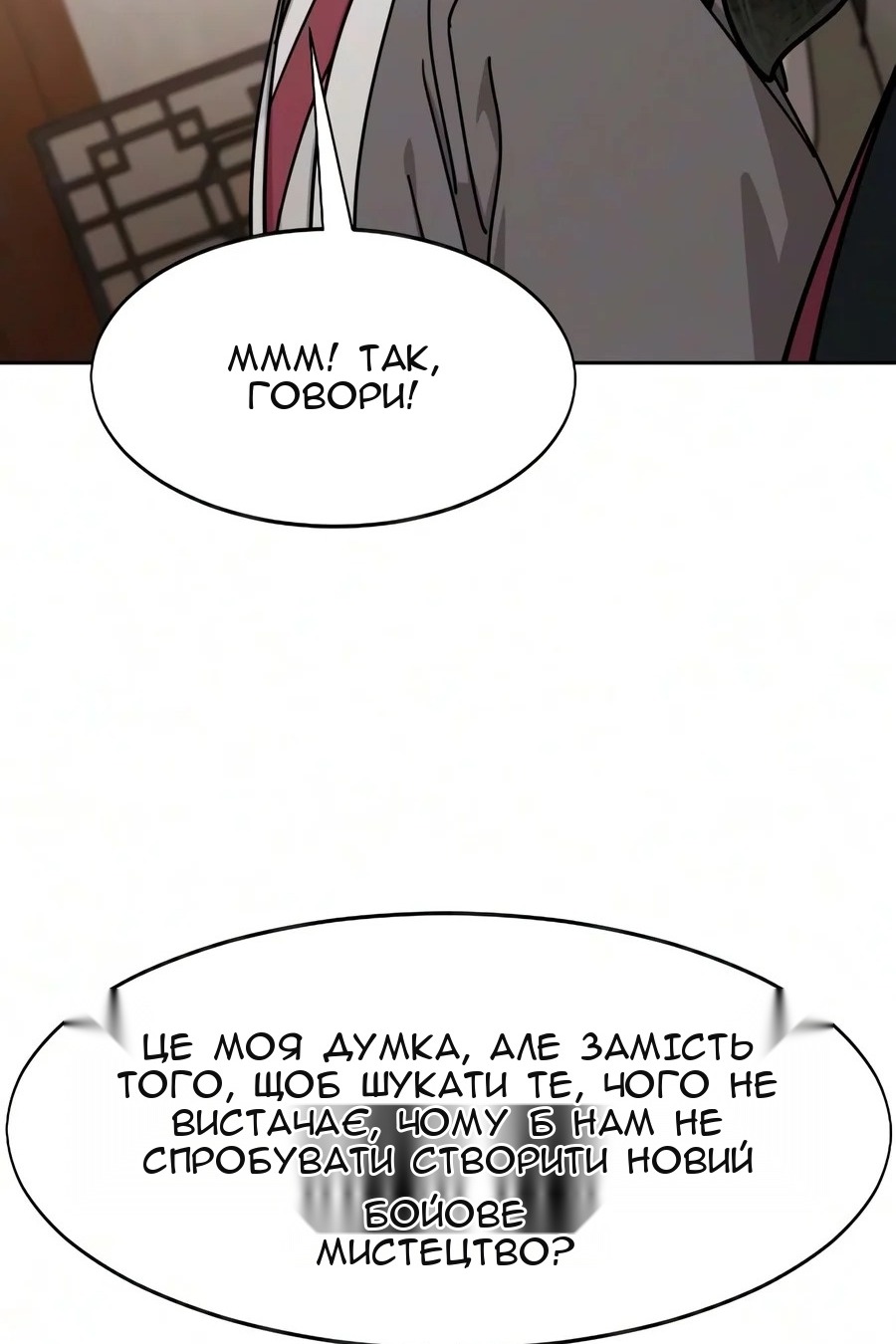 Сторінка 68