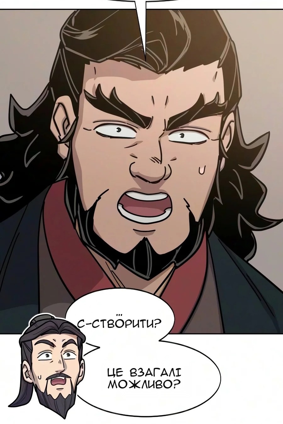Сторінка 69