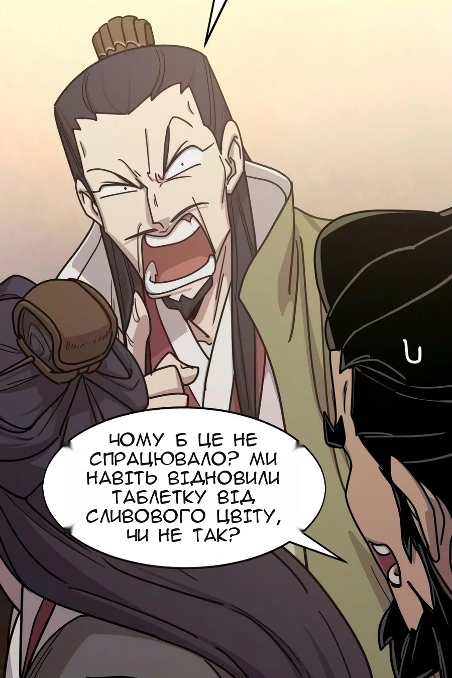 Сторінка 71