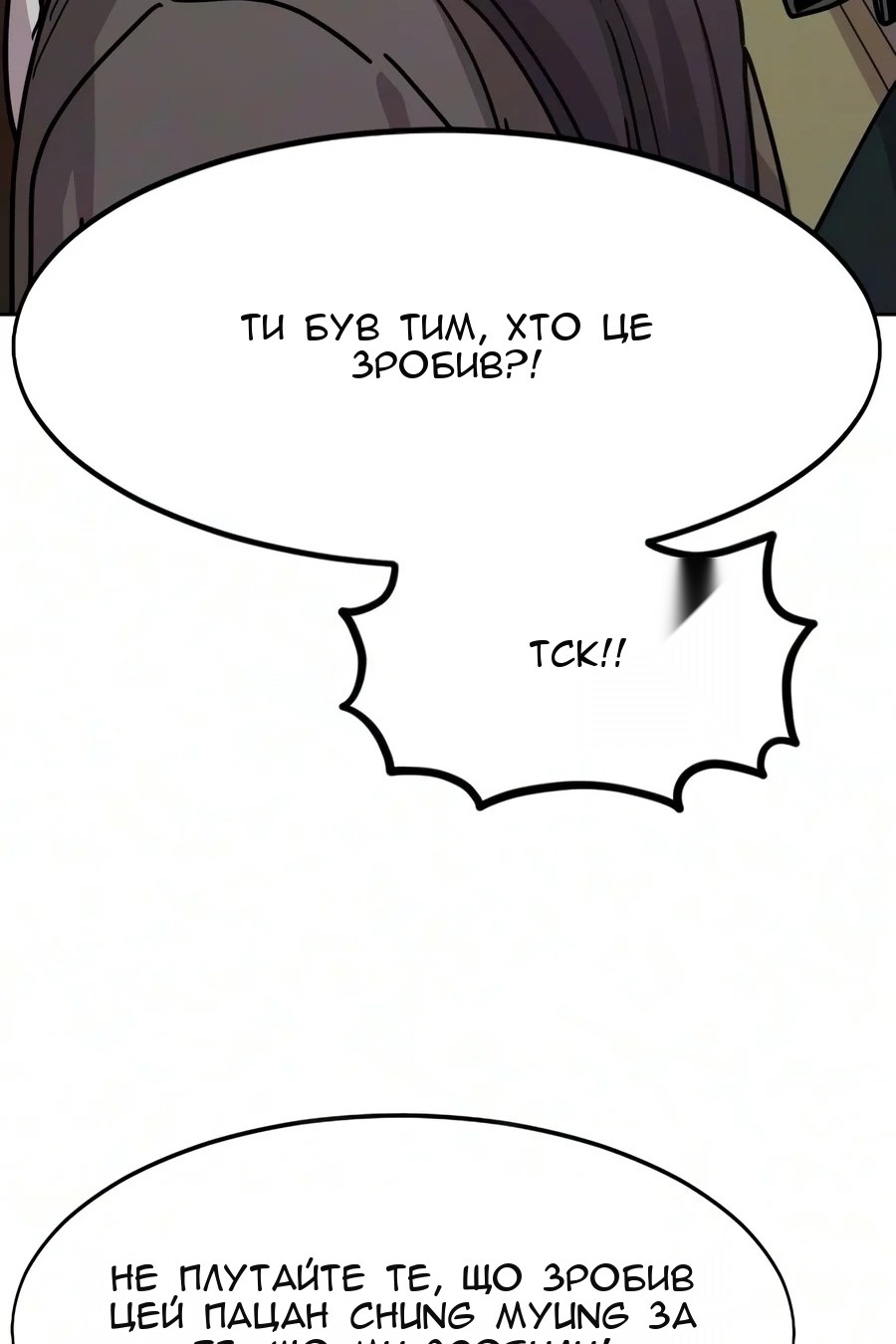 Сторінка 72