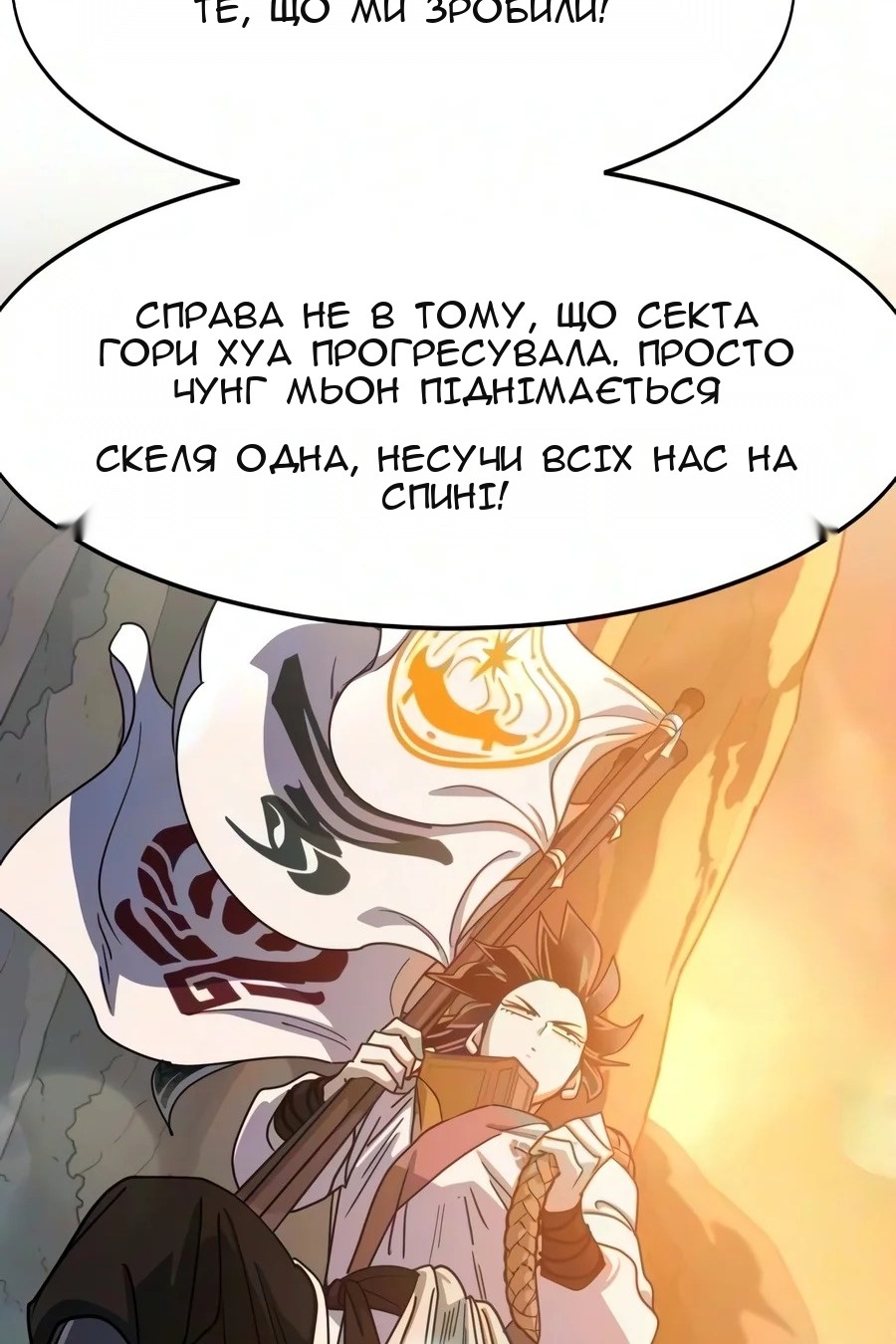 Сторінка 73