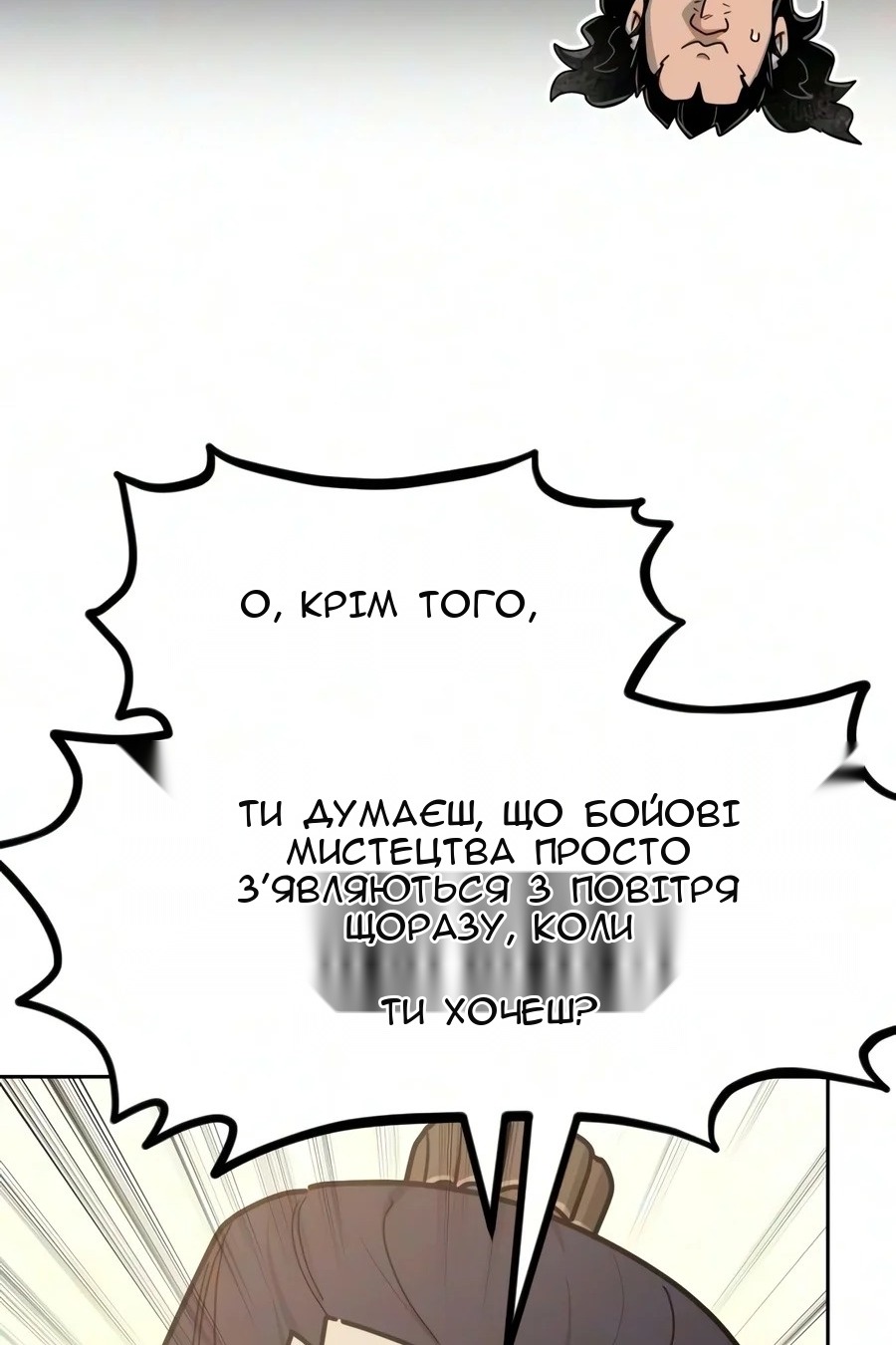 Сторінка 75