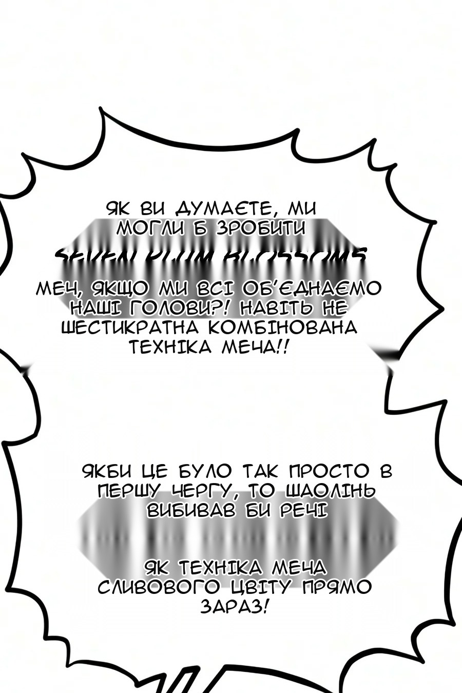 Сторінка 79