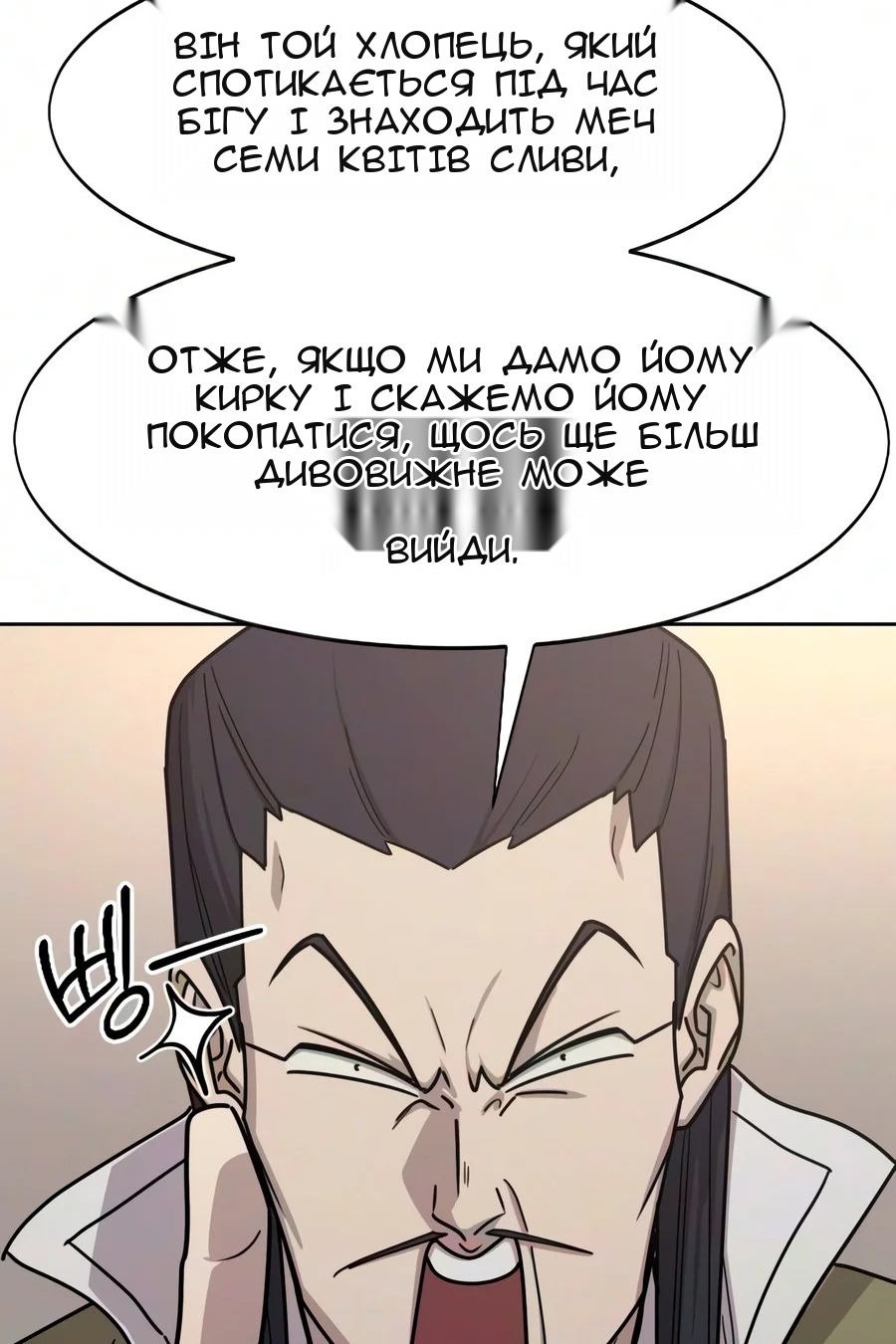 Сторінка 84