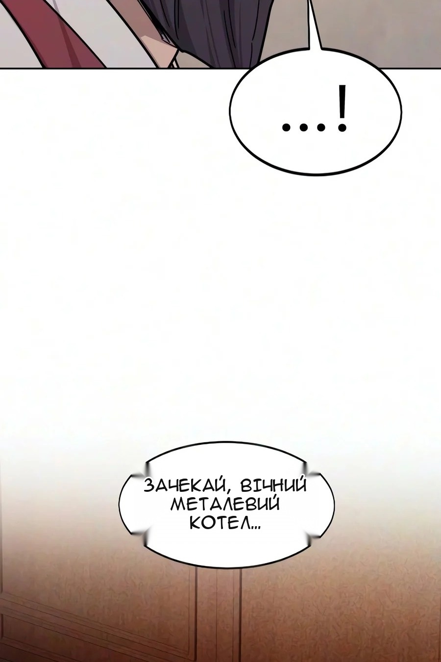 Сторінка 89
