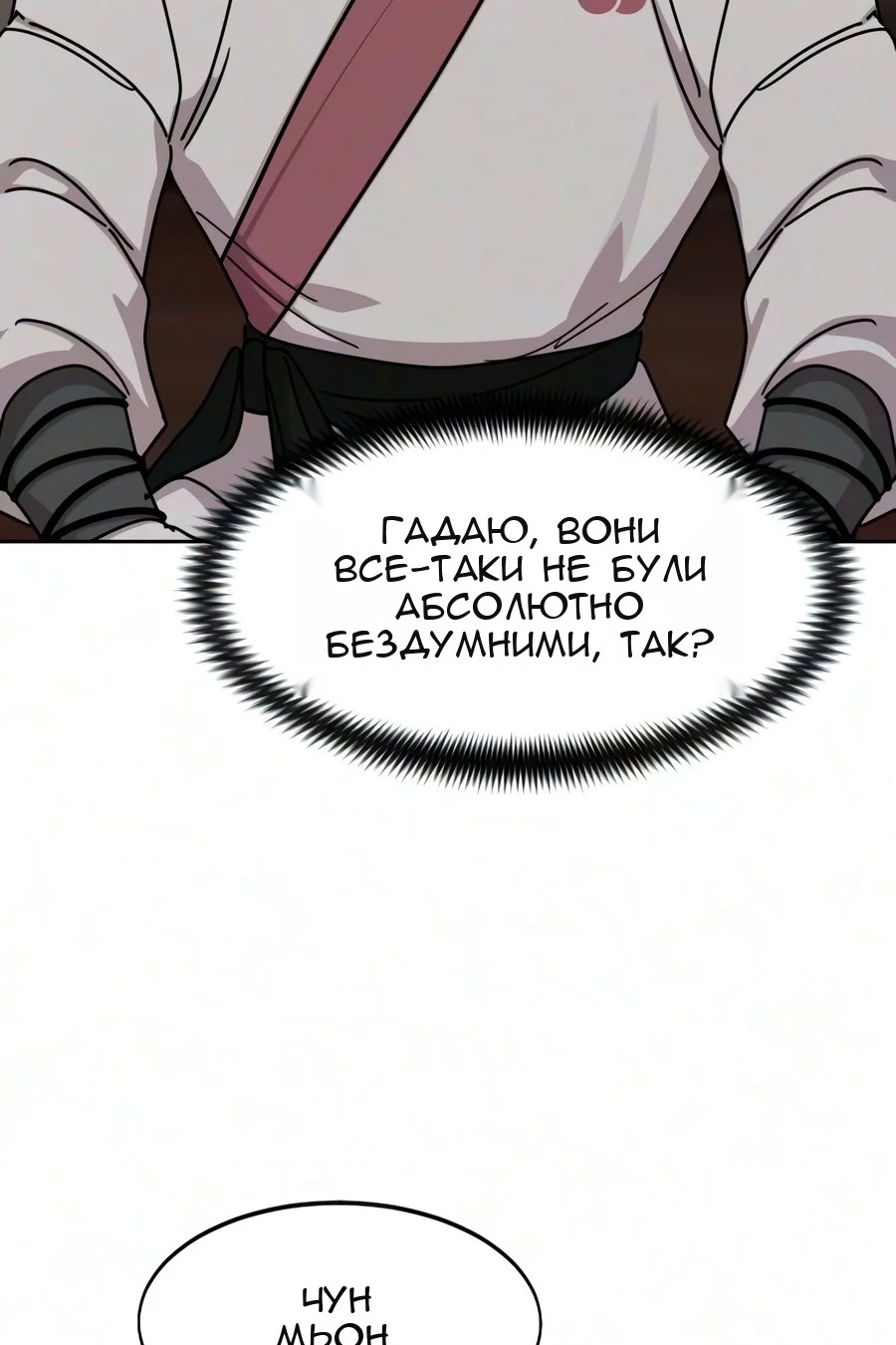 Сторінка 95