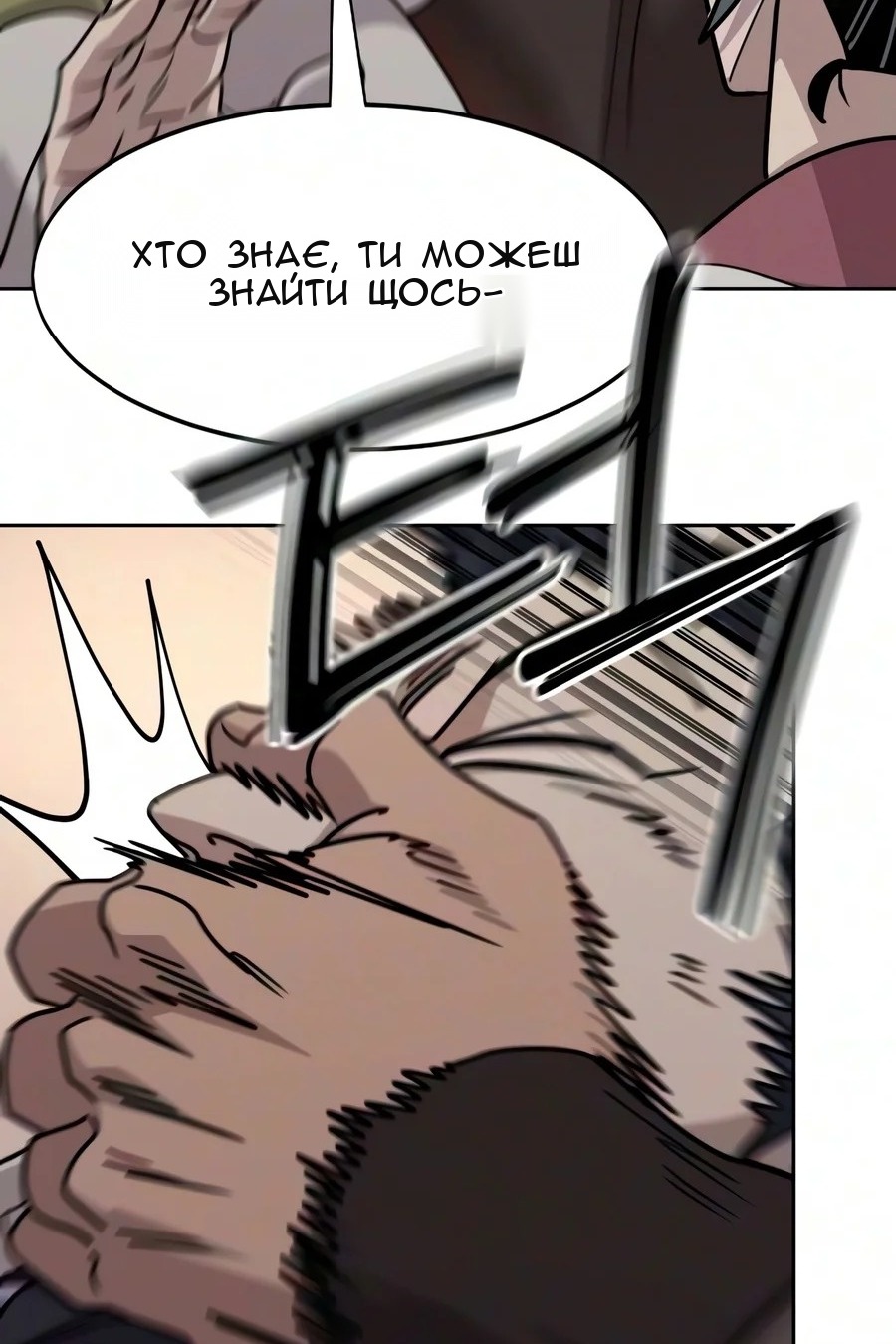 Сторінка 97