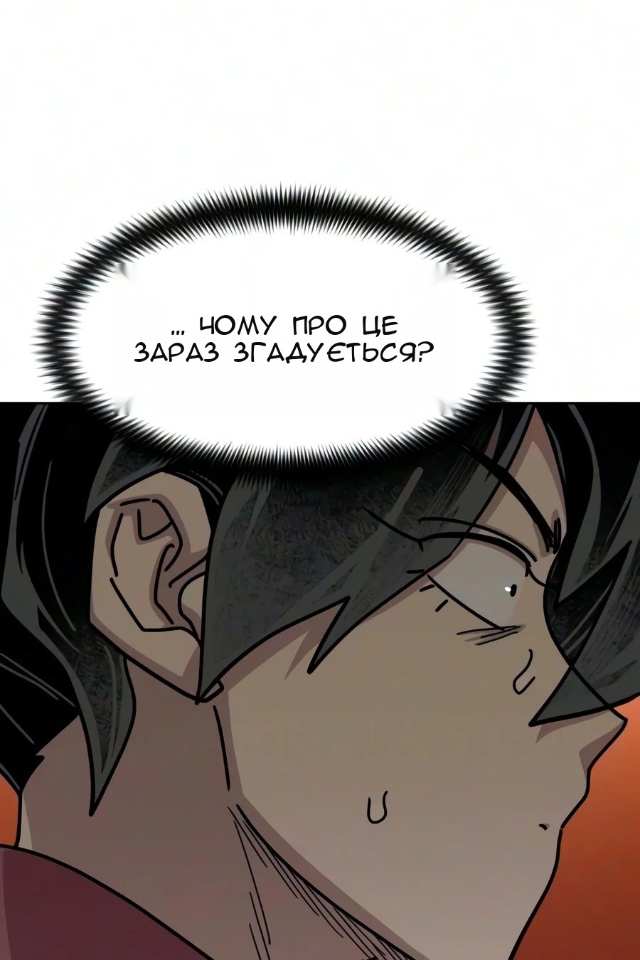 Сторінка 103