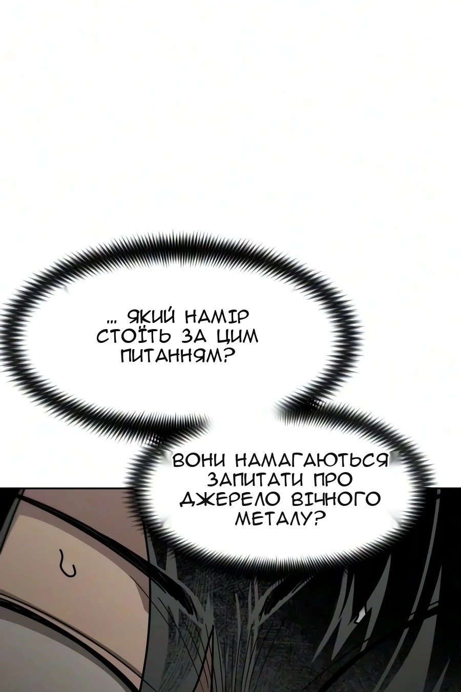 Сторінка 106