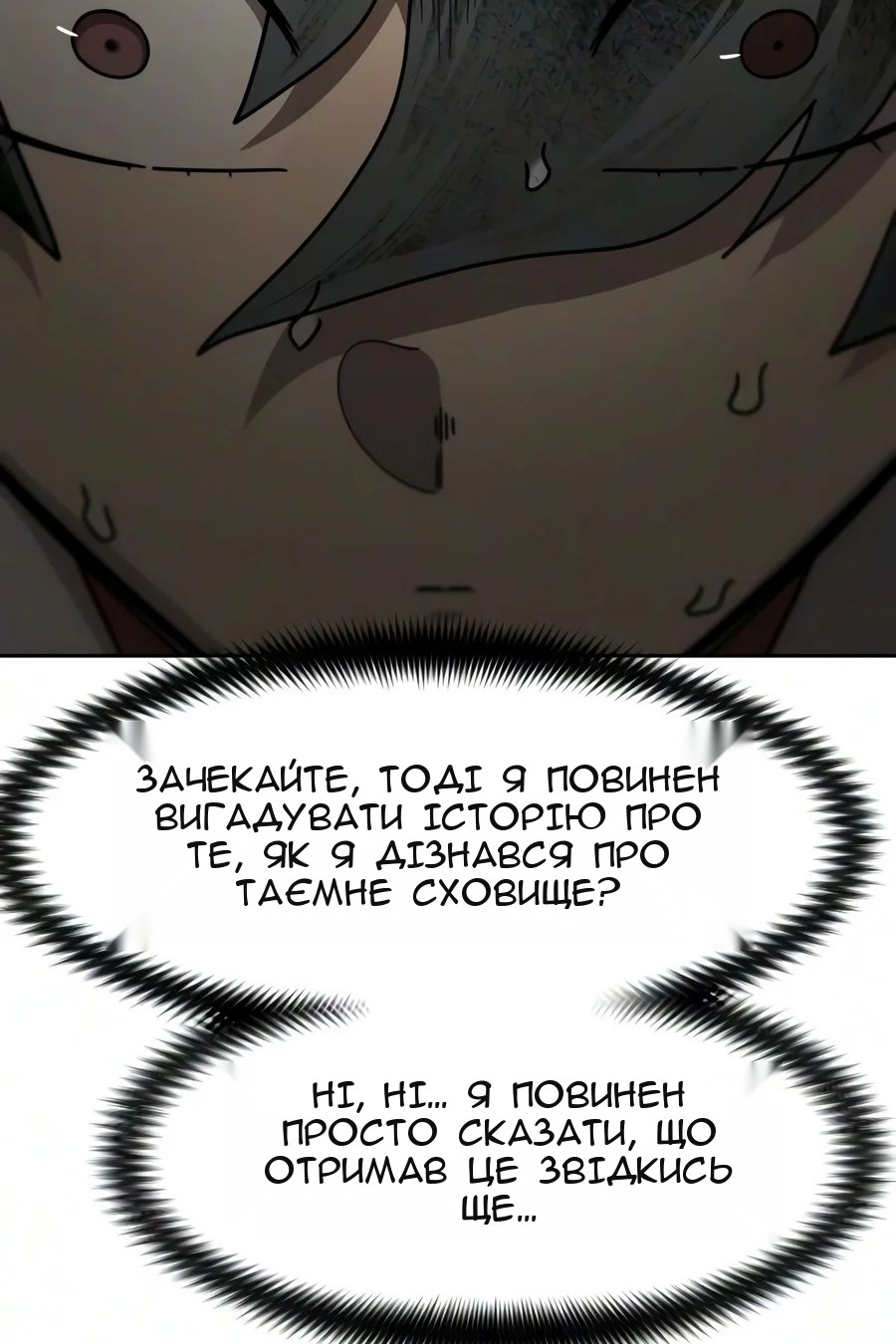 Сторінка 107
