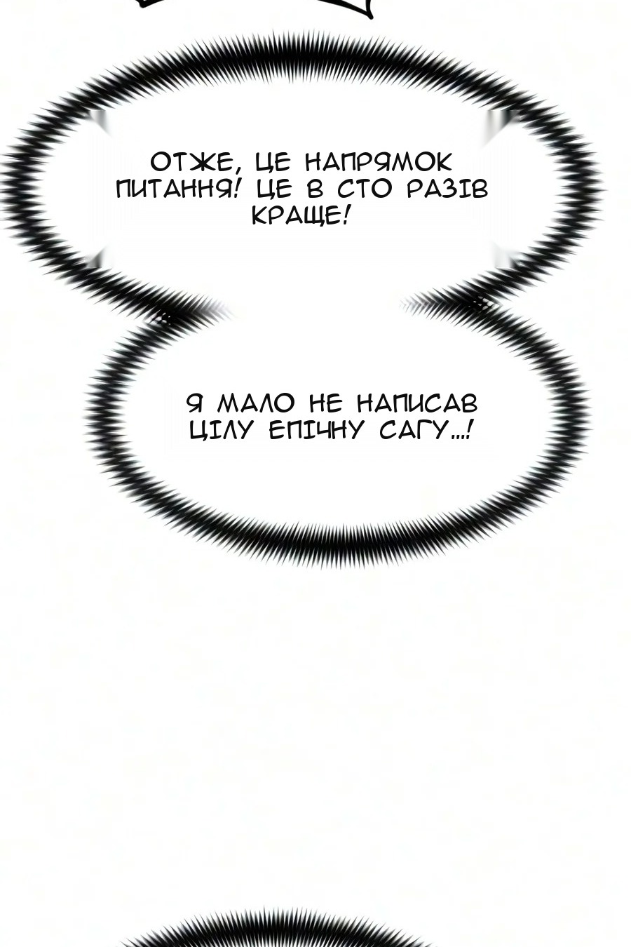 Сторінка 110