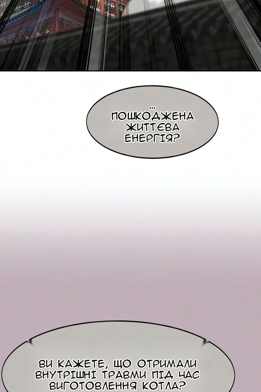 Сторінка 128