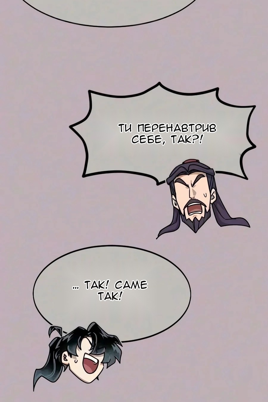 Сторінка 130