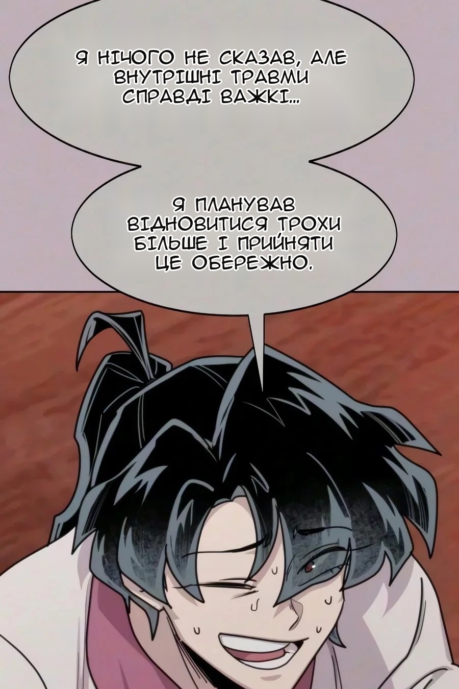 Сторінка 134