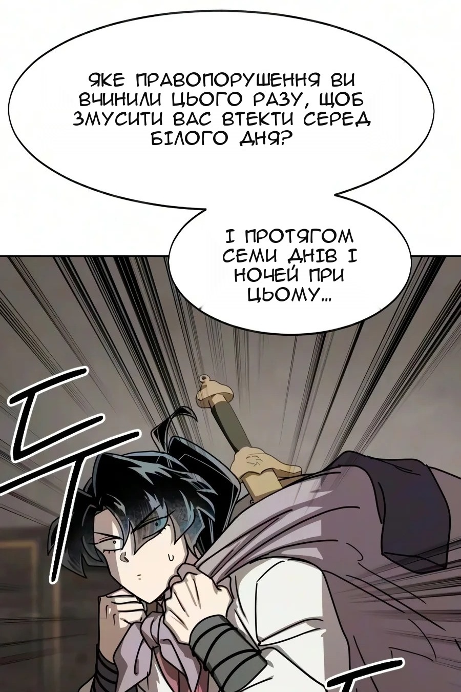 Сторінка 142