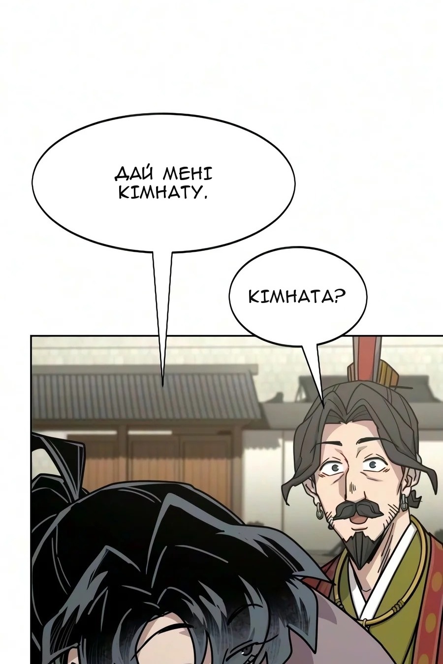 Сторінка 12
