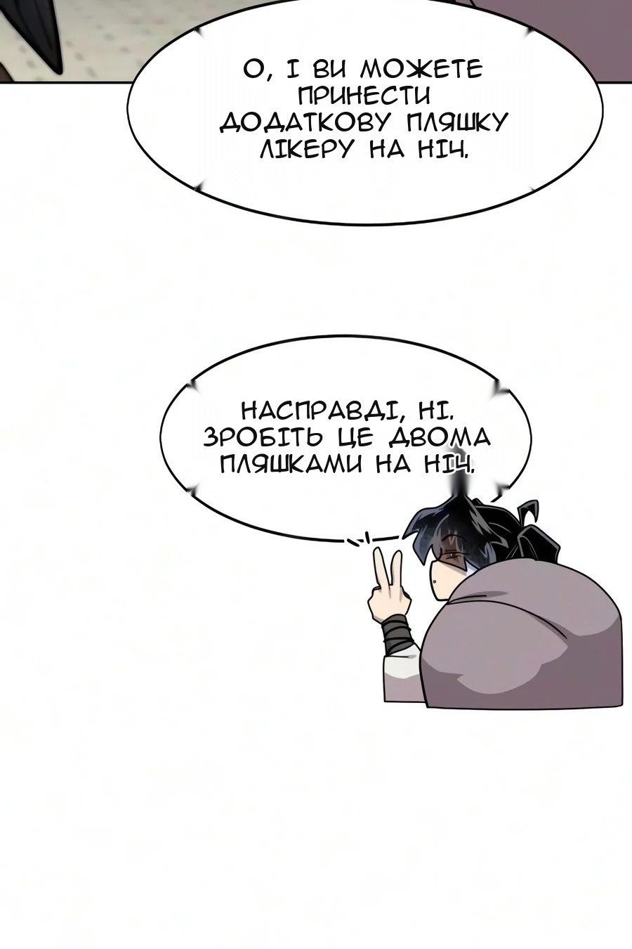 Сторінка 16