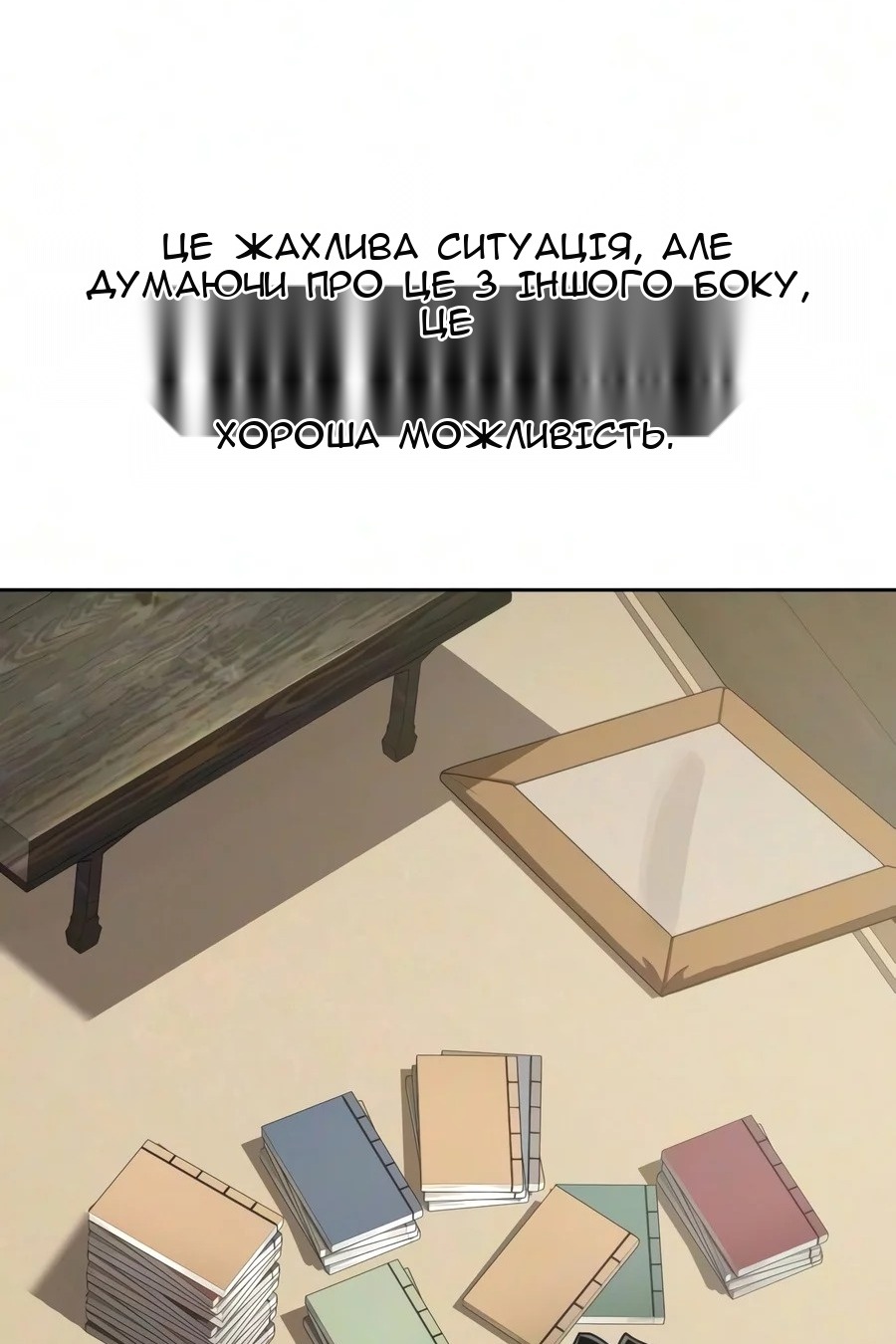 Сторінка 28