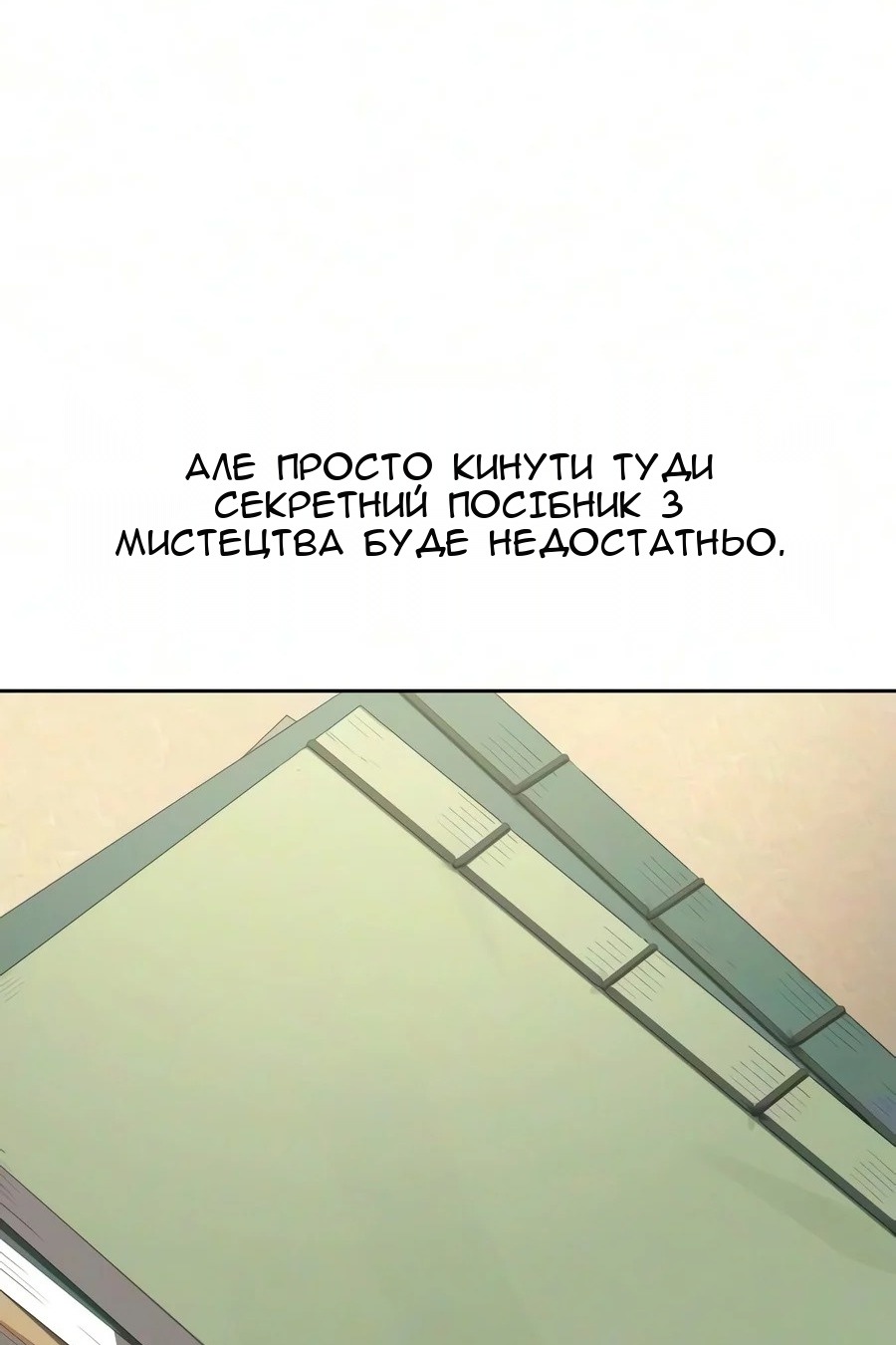 Сторінка 30
