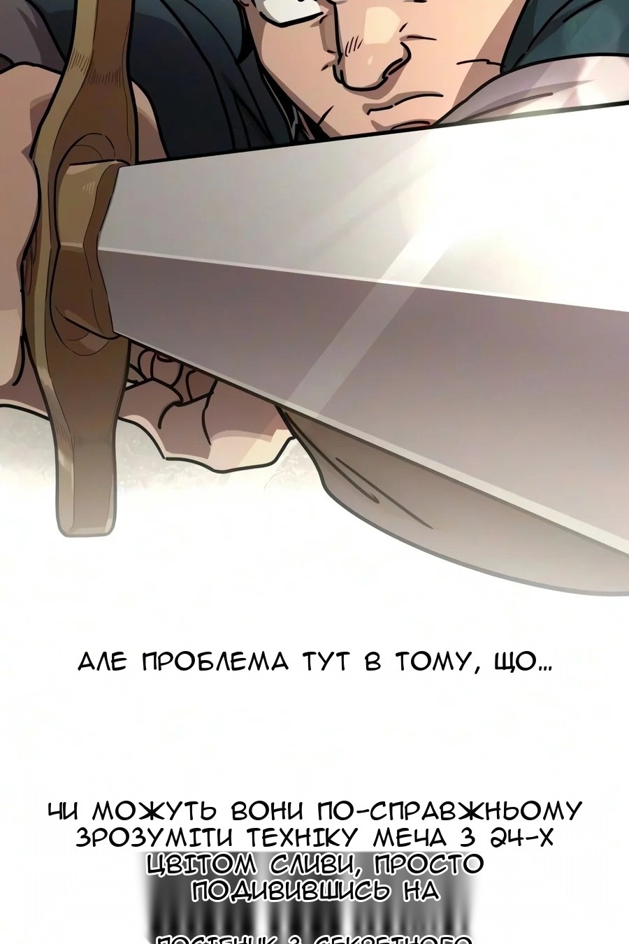 Сторінка 34