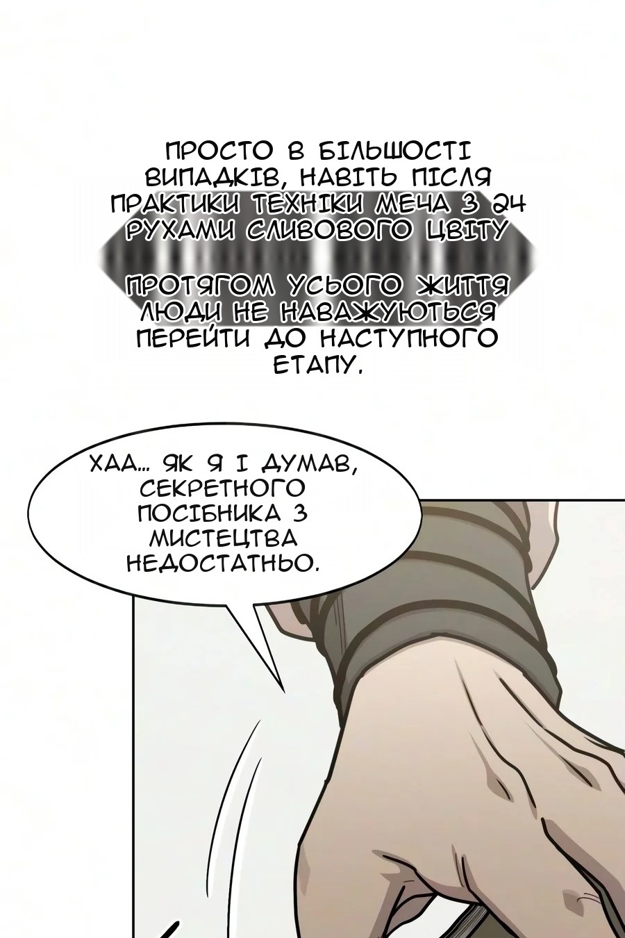 Сторінка 39