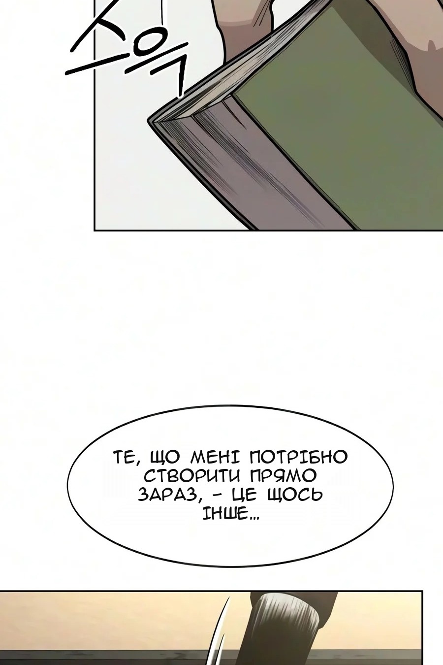 Сторінка 40