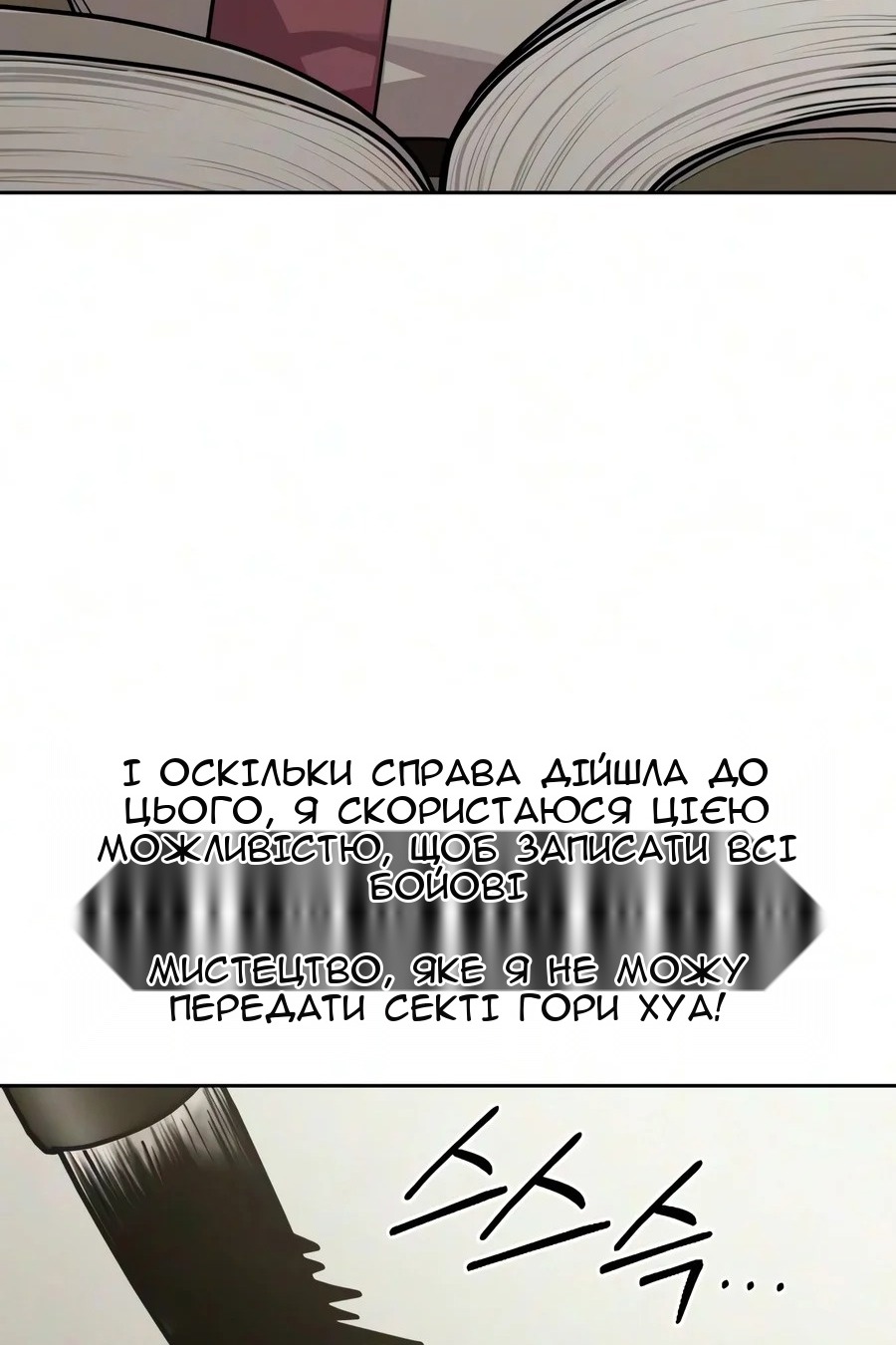 Сторінка 44