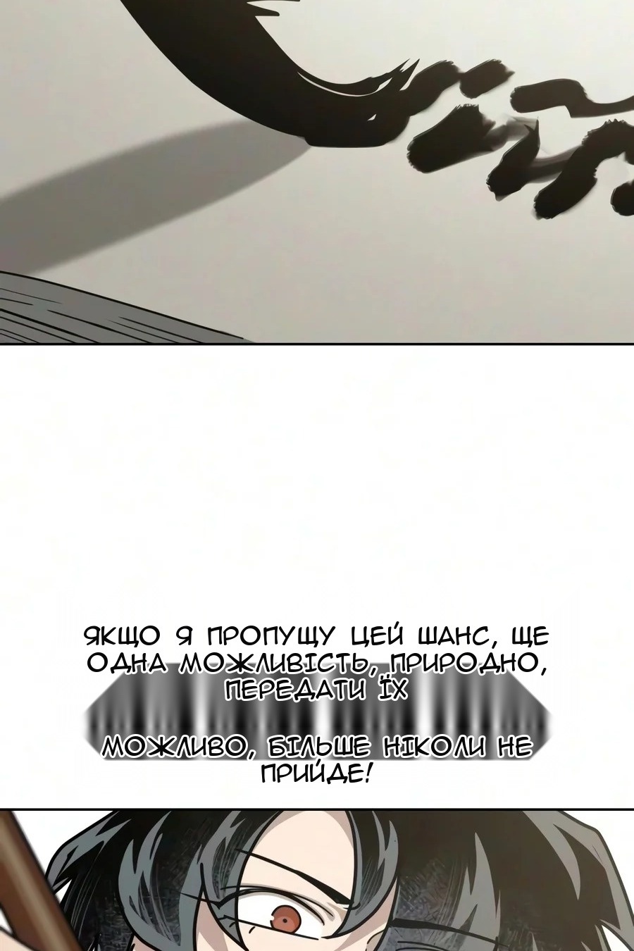 Сторінка 45