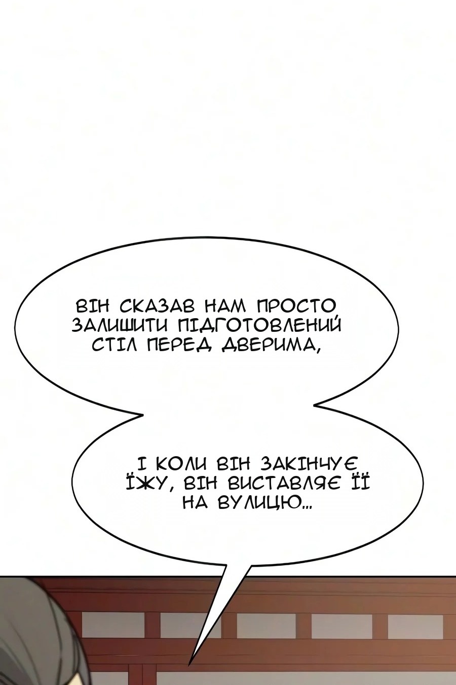 Сторінка 53