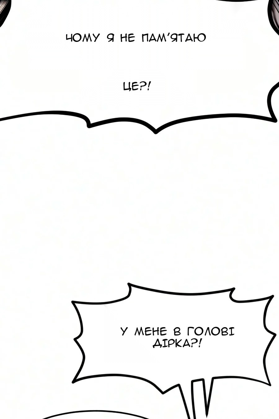 Сторінка 63