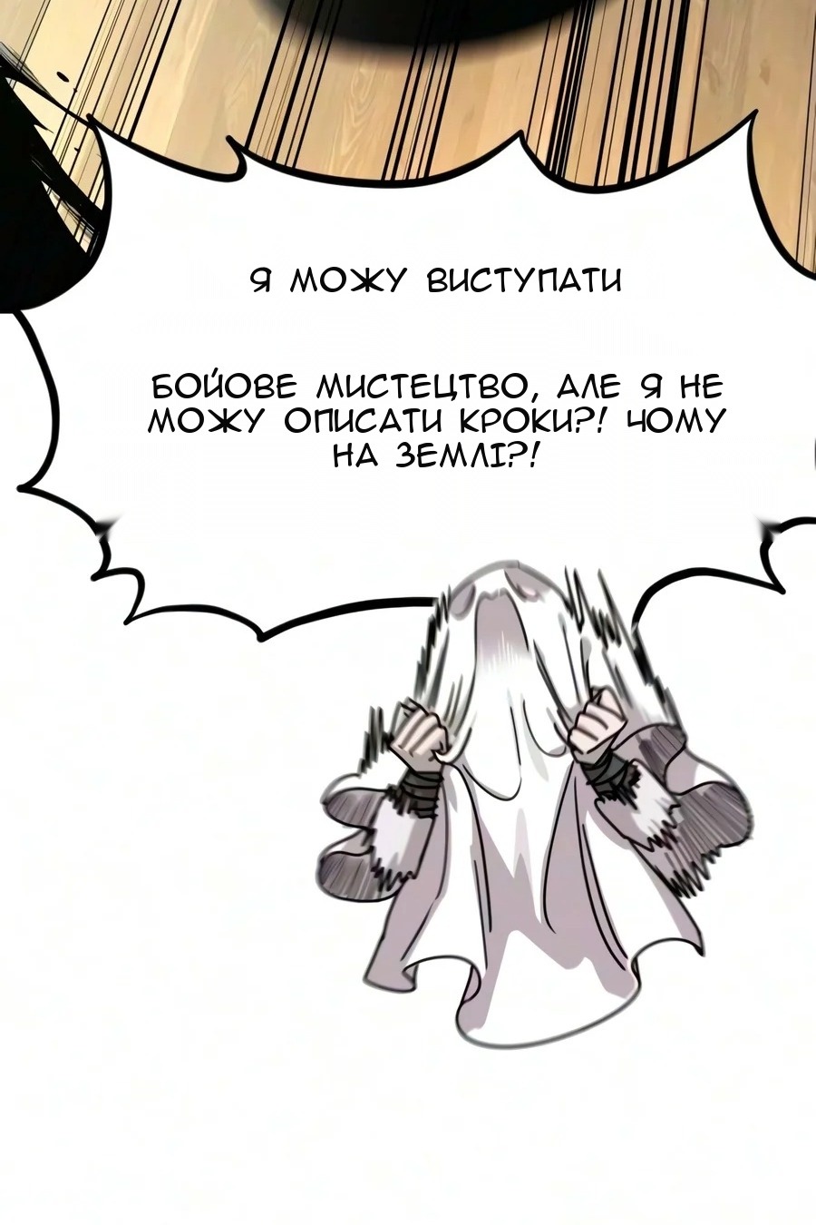Сторінка 66