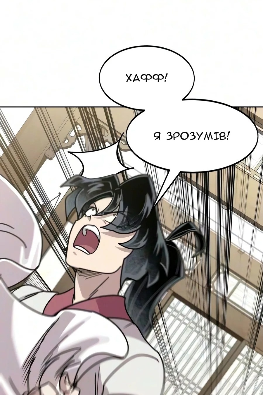 Сторінка 67
