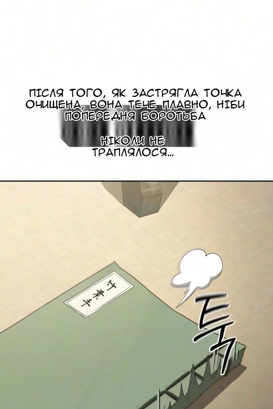 Сторінка 69