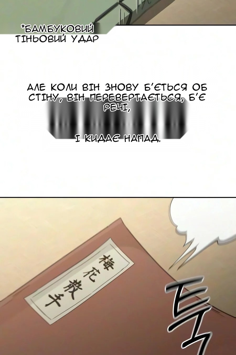 Сторінка 70