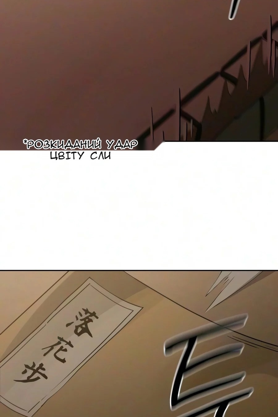 Сторінка 71