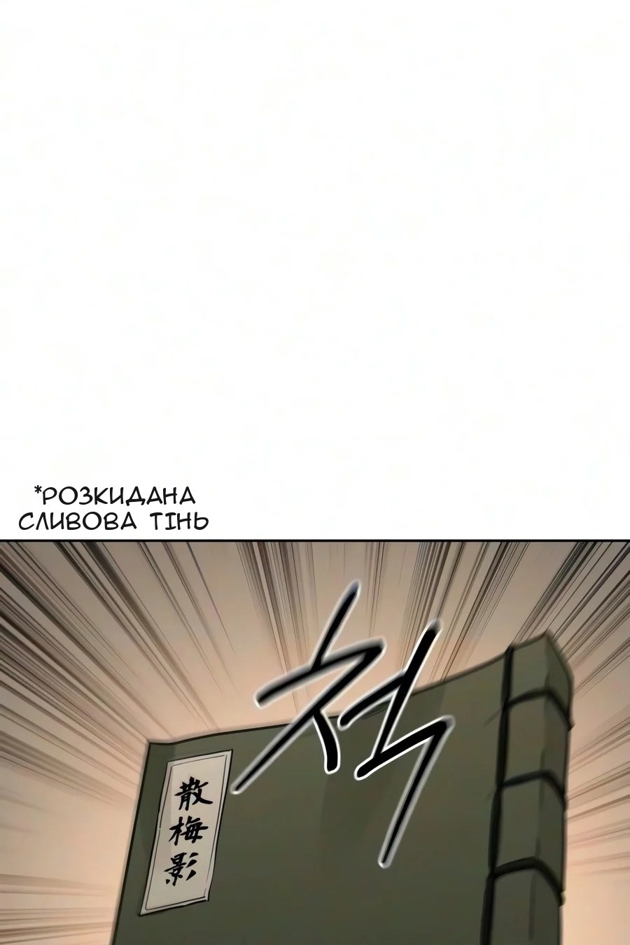 Сторінка 75