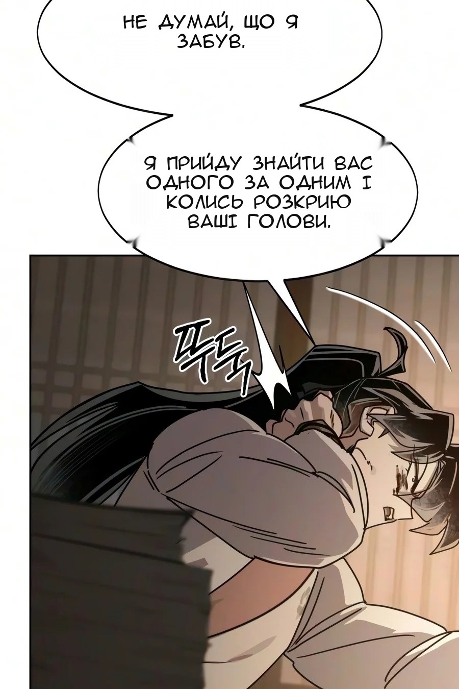 Сторінка 82